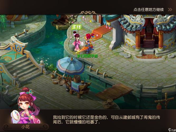 大化球队得