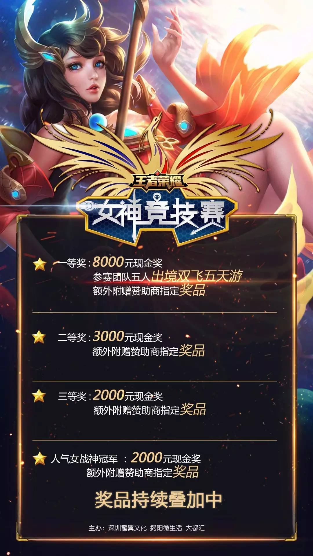而是先沿山